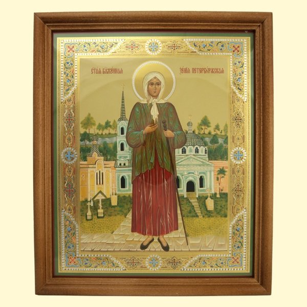 Ikone "Ksenia Peterburzhskaja", 20x24 cm, Holzumrahmung, unter Glas