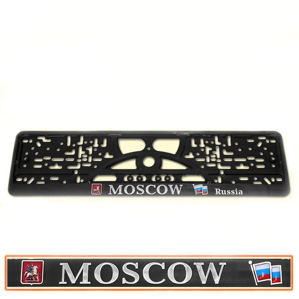 KFZ - Nummernschildhalter "MOSCOW 3D"