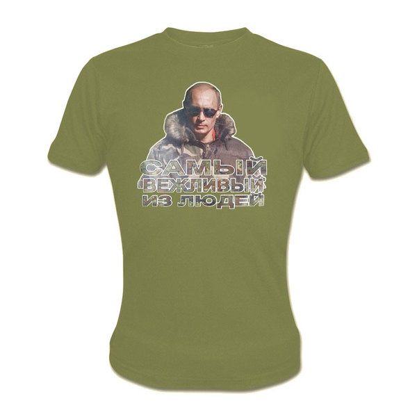 T-Shirt "Putin", grün, (höflichster aller Menschen) 100%-Baumwolle