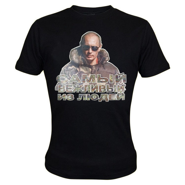 T-Shirt "Putin", schwarz, 100%-Baumwolle ("Der höflichste aller Menschen")