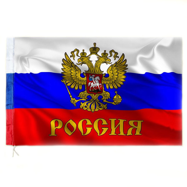 Flagge "Russland mit Wappen" 90x150cm, mit Bändchen